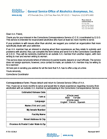f-73-ccs-2_InsiderRequestForm.png