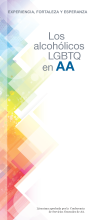Portada del folleto de AA: Los Alcohólicos LGBTQ en AA